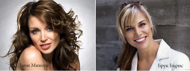 Дани и Брук Бившите съпруги на Джулиан