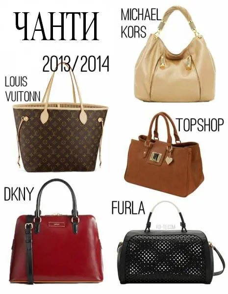 bags autumn 2013