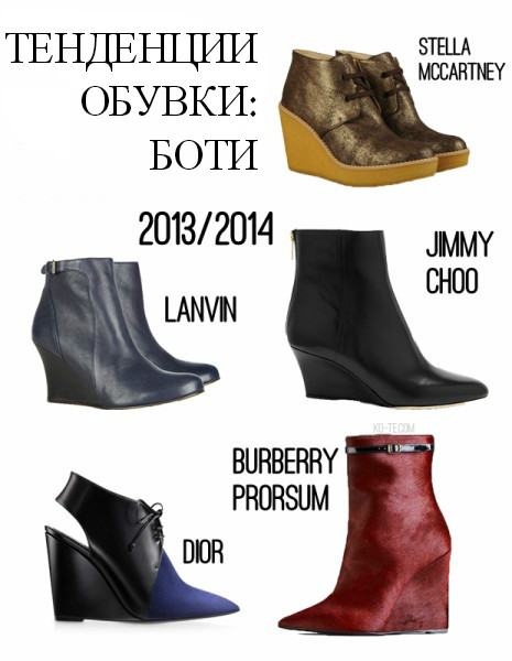 shoes autumn 2013